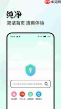 米侠浏览器如何设置多级文件夹管理书签