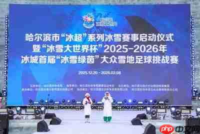 2026世界杯开幕式举办时间是什么时候