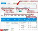 高考志愿填报如何指导