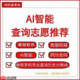 高考志愿填报如何指导