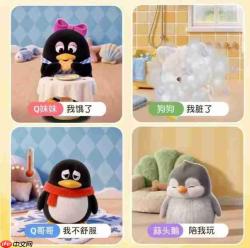QQ宠物携AI大脑重生：接入腾讯Hy3 大模型，这次真的会