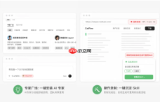 美团发布全场景 AI Agent 平台 CatPaw,搭载 1.6T 参数开源大模型 LongCat 2.0