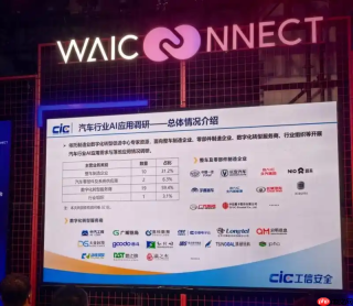 百亿入局大模型，车企究竟在赌什么？