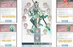 碧海苍云录穆寒枝全副本通关配置攻略