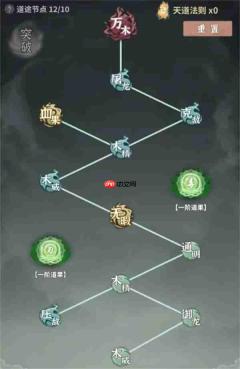 碧海苍云录穆寒枝全副本通关配置攻略
