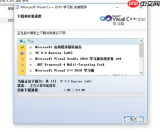 Visual Studio Code如何调用外部浏览器查看效果