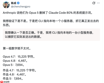 Claude Code狂删80%提示词,Opus 5反手加回去了