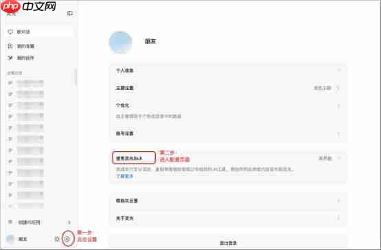 灵光APP上线“一键部署”:支持Codex、Claude Code、Cursor等AI应用直接发布
