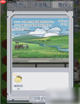 花与香水与猫维西利亚花怎么获得 花与香水与猫维西利亚花获取方式一览