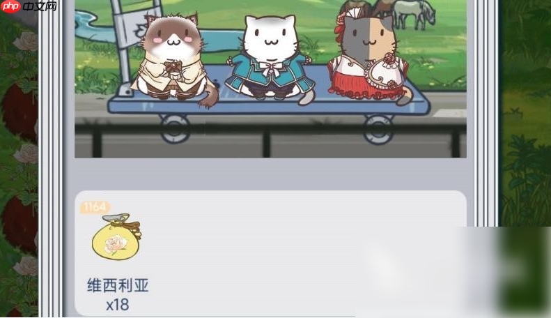 花与香水与猫维西利亚花怎么获得 花与香水与猫维西利亚花获取方式一览