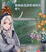 花与香水与猫维西利亚花怎么获得 花与香水与猫维西利亚花获取方式一览
