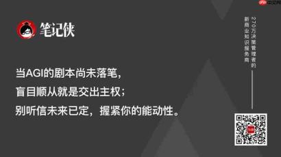 哈萨比斯震撼预言：留给旧世界的时间，不到2000天