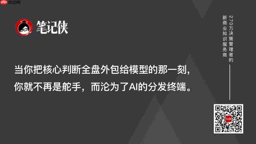 哈萨比斯震撼预言:留给旧世界的时间,不到2000天