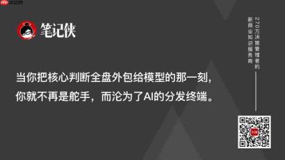 哈萨比斯震撼预言：留给旧世界的时间，不到2000天