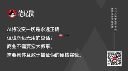 哈萨比斯震撼预言：留给旧世界的时间，不到2000天