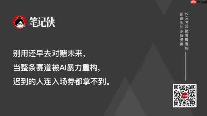 哈萨比斯震撼预言：留给旧世界的时间，不到2000天