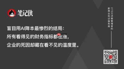 哈萨比斯震撼预言：留给旧世界的时间，不到2000天
