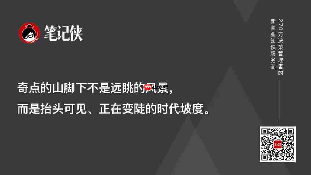 哈萨比斯震撼预言:留给旧世界的时间,不到2000天