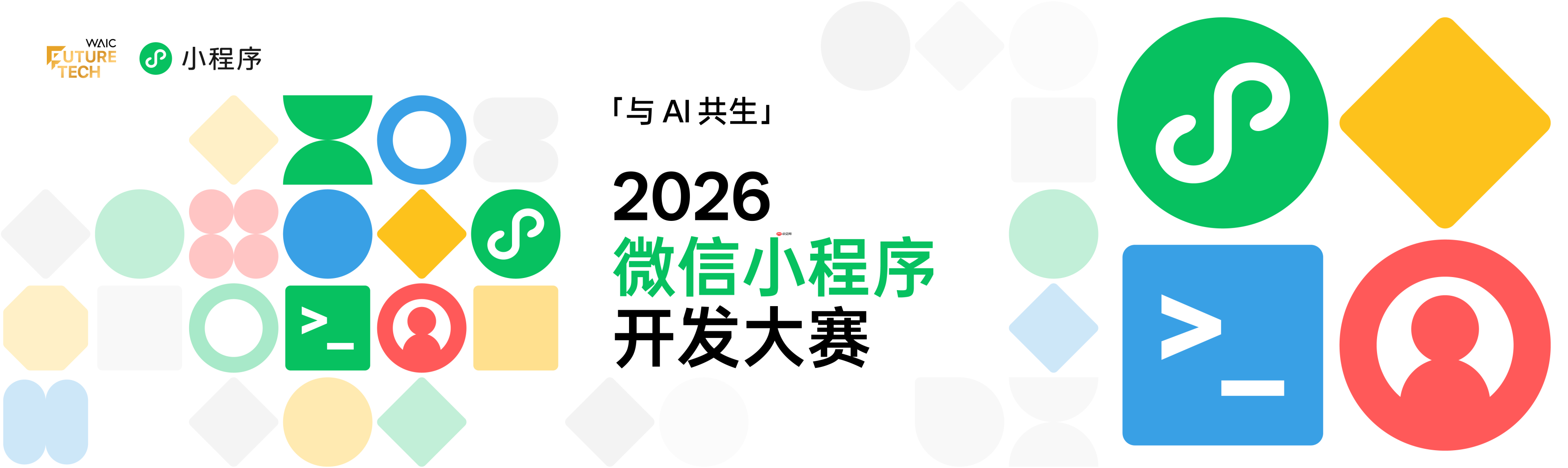聚焦