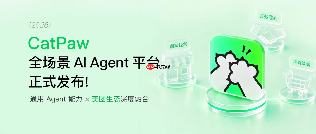 美团全场景AI工作台CatPaw正式上线