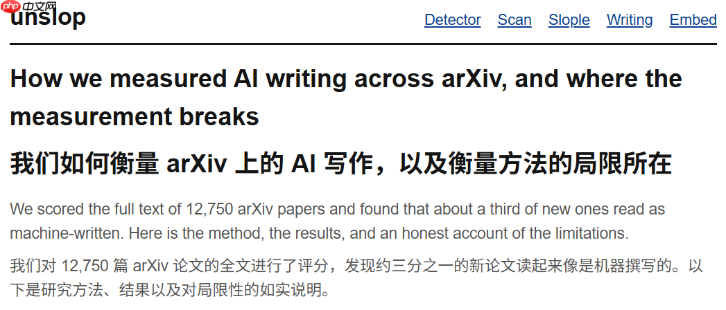 三分之一arXiv沦陷，CS论文65%被判“AI味”，数学仅0.7%