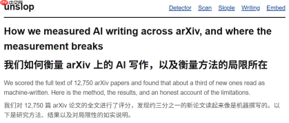 三分之一arXiv沦陷,CS论文65%被判“AI味”,数学仅0.7%