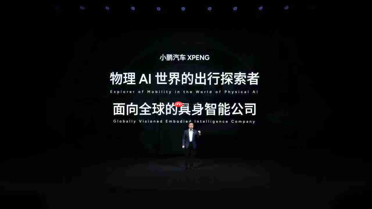 车企物理AI终落地,小鹏IRON开启小批量试产,理想年内发布