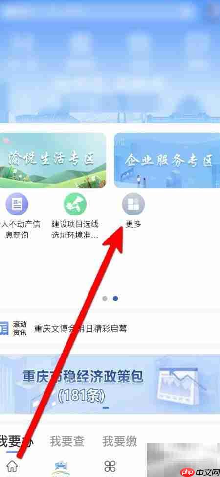 计算机一级报名指南