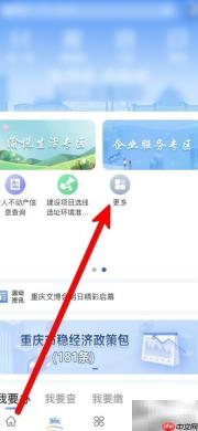 计算机一级报名指南
