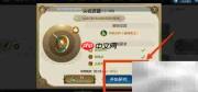 世界启元尖锐武器研究攻略