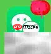 如何关注山东教育信息化公众号