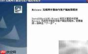 驱动程序会过时吗？