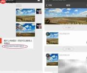 富图文添加在线音乐方法