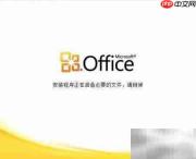 SharePoint Designer 2010 安装指南