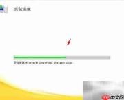 SharePoint Designer 2010 安装指南