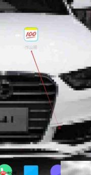 作业帮查看模拟题方法