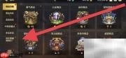 DNF手游绚彩果糖弹弹乐玩法