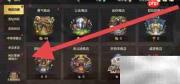DNF手游绚彩果糖弹弹乐玩法