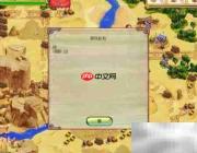 公主王国1第3.9关通关技巧