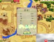 公主王国1第3.9关通关技巧