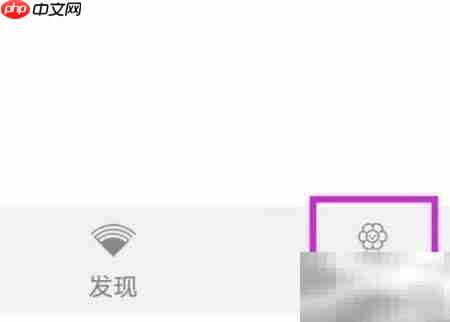先锋影播放器用户协议查看方法