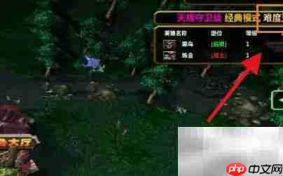 天辉防卫战速通攻略