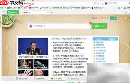 Discuz安装教程