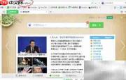 Discuz安装教程