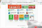Discuz安装教程