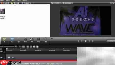 Camtasia制作MV同步字幕