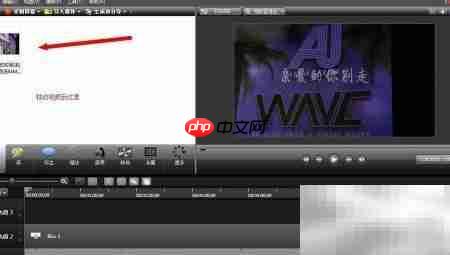Camtasia制作MV同步字幕