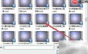 暴风影音批量导入视频教程