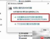 Win10 2004内存占用过高