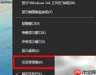 Win10 2004内存占用过高